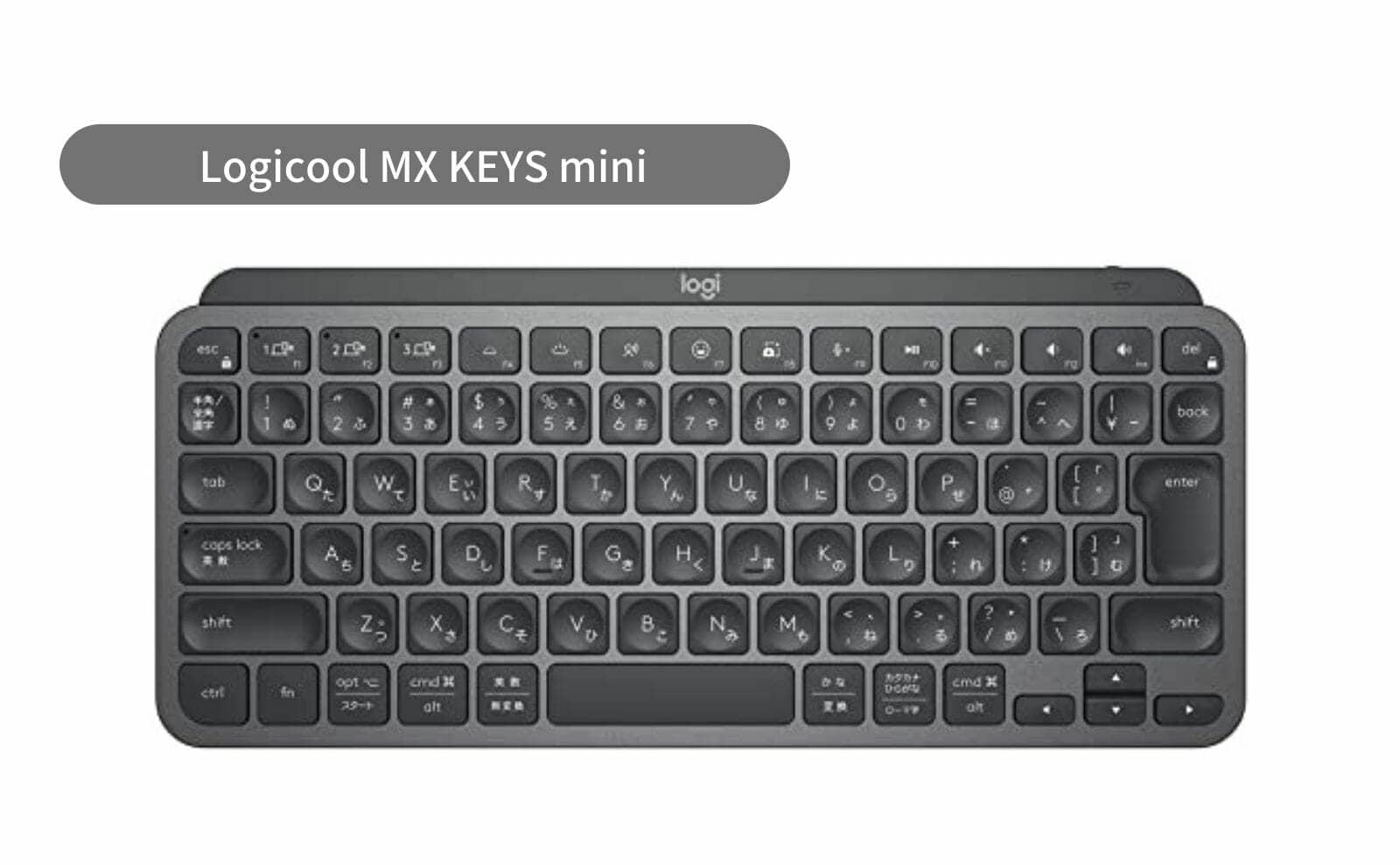 ロジクールMX KEYS MINIシリーズから待望のMac専用仕様「KX700MPG」が登場|使用感をレビュー 13 Logicool MX KEYS mini
