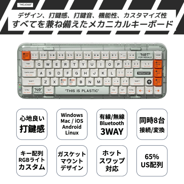 梅爾·蓋克®· 莫霍68出現在麥庫克。 日本授權轉銷商是HIGHER日株式會社 2 detail 30122 16686158683023