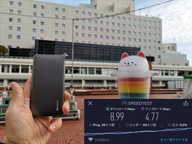 バスセンター2階