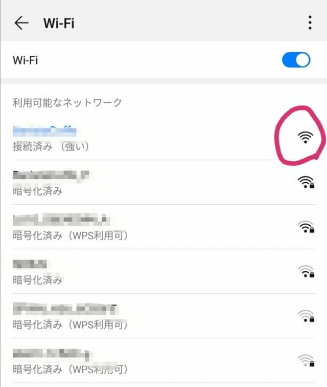 サイゼリヤには無料wifi ワイファイ はあるの フリーwifiの危険性と縛りなしwifiを持つべき理由 Greenwaves For Wifi グリーンウェーブス