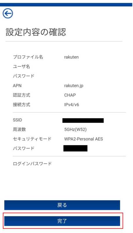 最大通信速度が向上したFS040W(富士ソフト)実機レビュー。前機FS030Wと比較した結果 | GreenWaves for  WiFi(グリーンウェーブス)