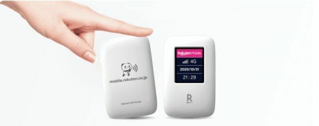 実質0円】楽天モバイル｜Rakuten WiFi Pocketで通信費を大幅節約！メリットとデメリットを解説 | GreenWaves for WiFi (グリーンウェーブス)