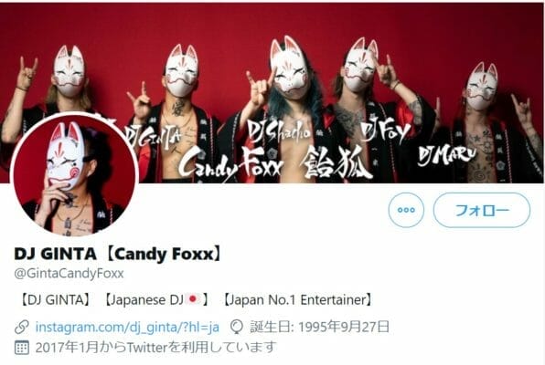 音楽はRepezenFoxx(レペゼンフォックス)として活動 元レペゼン地球、DJ社長をプロデューサーにCnady Foxx(キャンディーフォックス)として世界一を狙う野望スタート  | GreenWaves for WiFi(グリーンウェーブス)