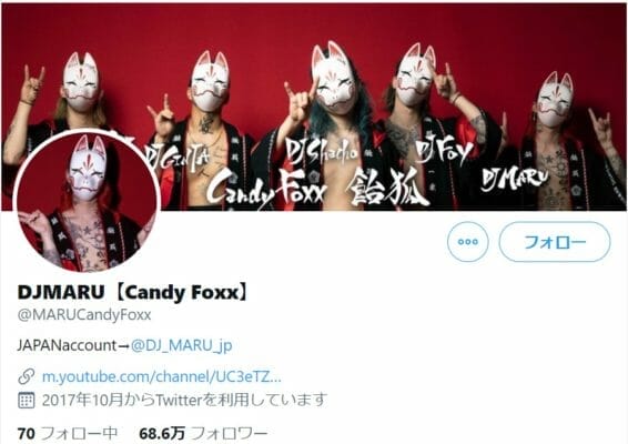 音楽はRepezenFoxx(レペゼンフォックス)として活動┃元レペゼン地球、DJ社長をプロデューサーにCnady Foxx(キャンディーフォックス)として世界一を狙う野望スタート  | GreenWaves for WiFi(グリーンウェーブス)