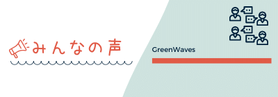 ファミリーマートwifi ファミマwifi の接続方法とセキュリティリスクについて解説 Greenwaves For Wifi グリーンウェーブス