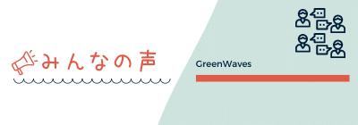 ローソンのフリーwifiは危険 Wifiに安全に接続する方法を解説 Greenwaves For Wifi グリーンウェーブス ローソンのフリーwifiは危険 Wifiに安全に接続する方法を解説 Greenwaves For Wifi グリーンウェーブス