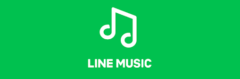 LINEMUSICデータ通信量