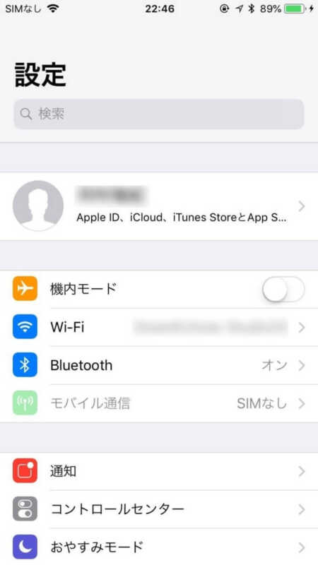 Iphoneを初期化して売却する方法手順を解説 アクティベーションまで行うには Greenwaves グリーンウェーブス