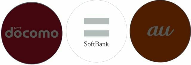 Softbank e1578148440637