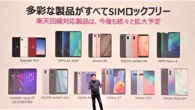トレンドは制限後1Mbpsだけじゃない。楽天・ワイモバイル・UQモバイルの格安SIM競争を比較! 9 tanmatsu
