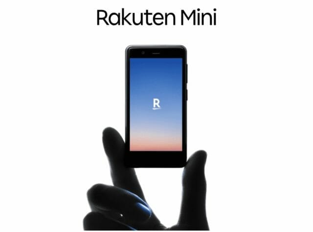 Rakuten Mini（楽天ミニ）-出荷ロットによって特定の周波数が使えない 