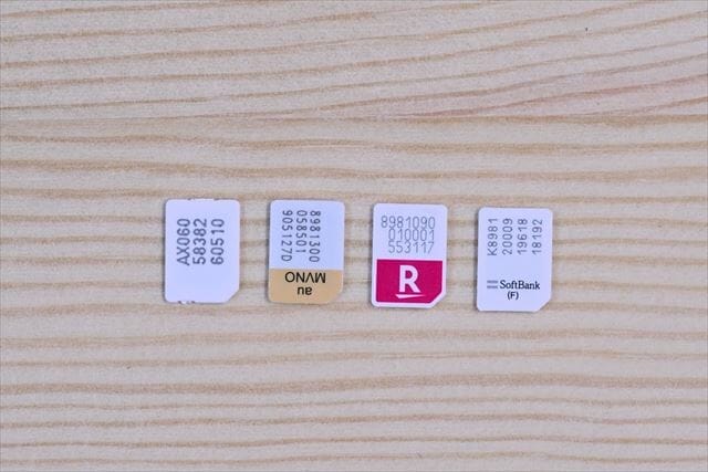 携帯乗り換えをしないのはなぜ?|携帯電話の乗り換え等サポートワーキンググループで「スマホ乗り換え動向」が公表される 7 DSC 2760 R