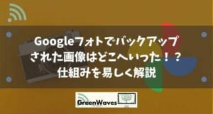 携帯&スマホ乗り換え手順を解説|格安スマホに番号そのまま(MNP)で通信費を節約 14 1 2