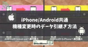 au,ソフトバンクなど他社からahamoへ乗り換える方法 21 34a9a036ba3363c1a98c1fd05e8c6aab