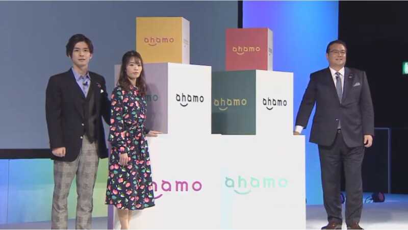 ドコモ、記者会見で新プラン「アハモ(ahamo)」について発表|月額2,980円で月間20GBまで使用可能 7 6f8c0cd59d966574e3ea5e13b4c2ad65