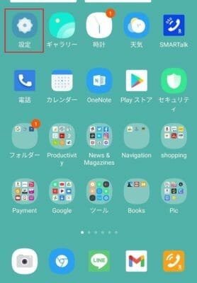 Screenshot 2021 01 23 05 55 13 435 com.miui .home