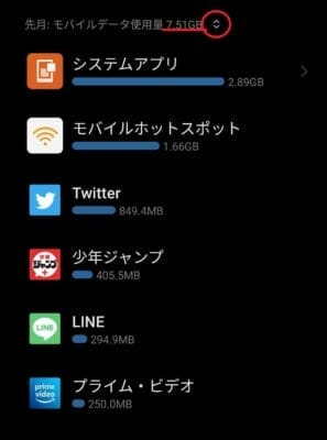 Screenshot 2021 01 23 05 55 58 348 com.miui .securitycenter