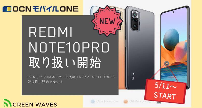 Redmi-note10pro