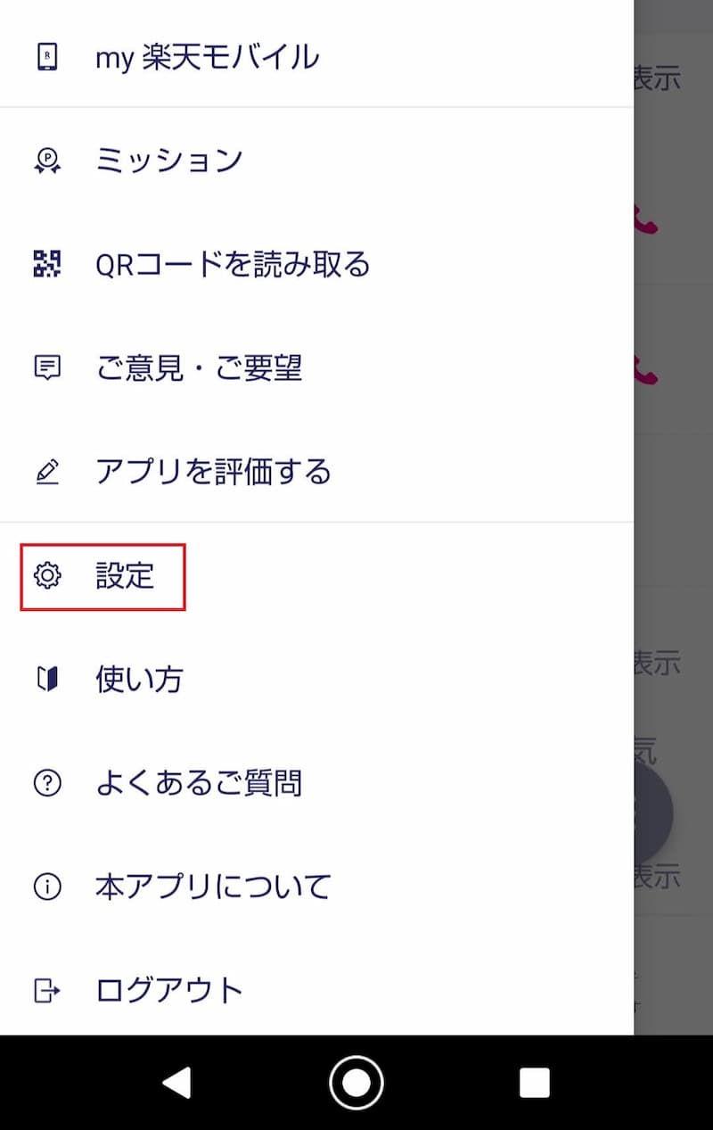 Screenshot 20210523 055159