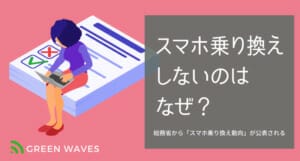 ahamo(アハモ)大盛りオプションリリースで100GBポケット型WiFiは絶滅しそう 13 363cd7178cf0b753cdbc5a687ba5d341