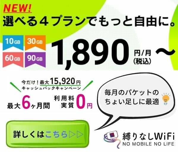 着信音呼び出し音通知音が鳴らない 原因とip電話アプリ別対処方法まとめ Iphone Android Line電話 楽天リンク 050plus Smartalk Greenwaves グリーンウェーブス